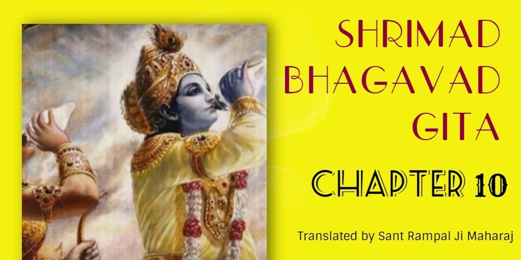 Translation of Gita Chapter 10 by Sant Rampal Ji
