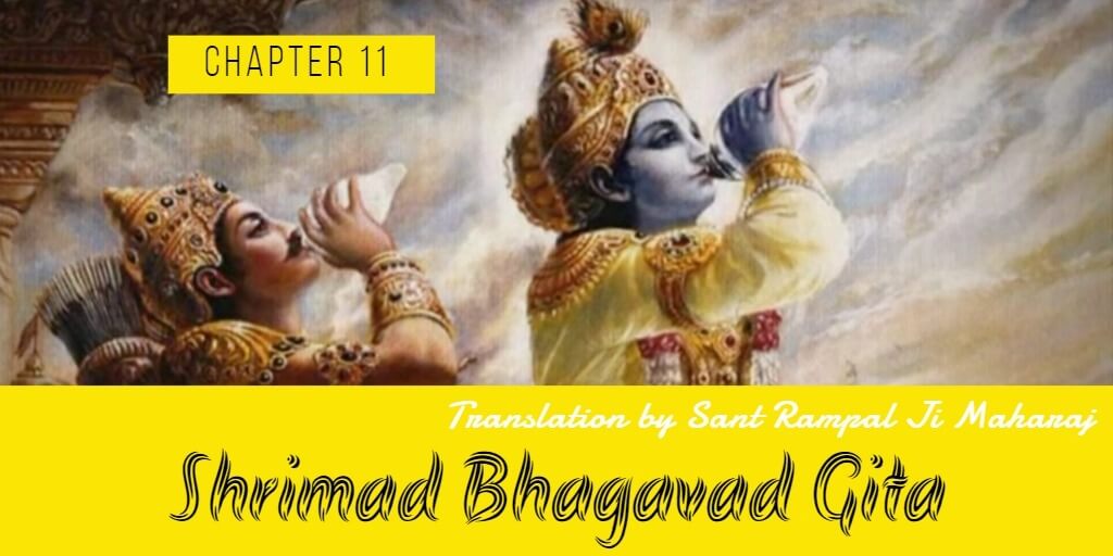 Translation of Gita Chapter 11 by Sant Rampal Ji