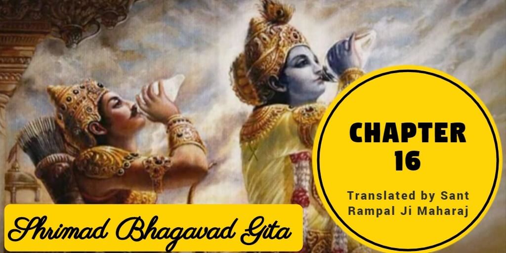Translation of Gita Chapter 16 by Sant Rampal Ji