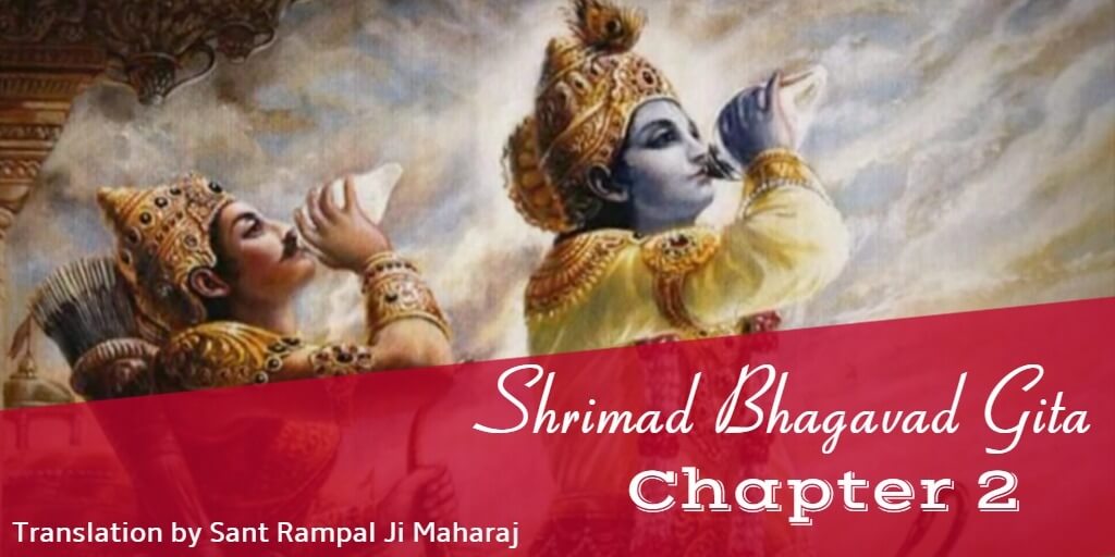 Shrimad Bhagavad Gita Chapter 2 Explanation