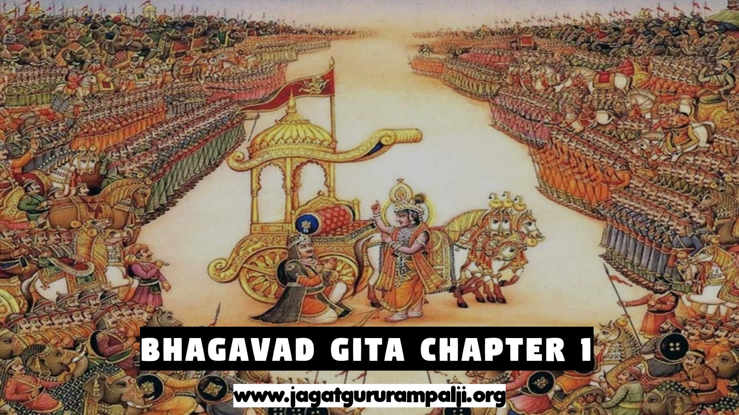 श्रीमद भगवद गीता अध्याय 1