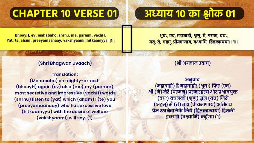 Chapter 10 Verse 1