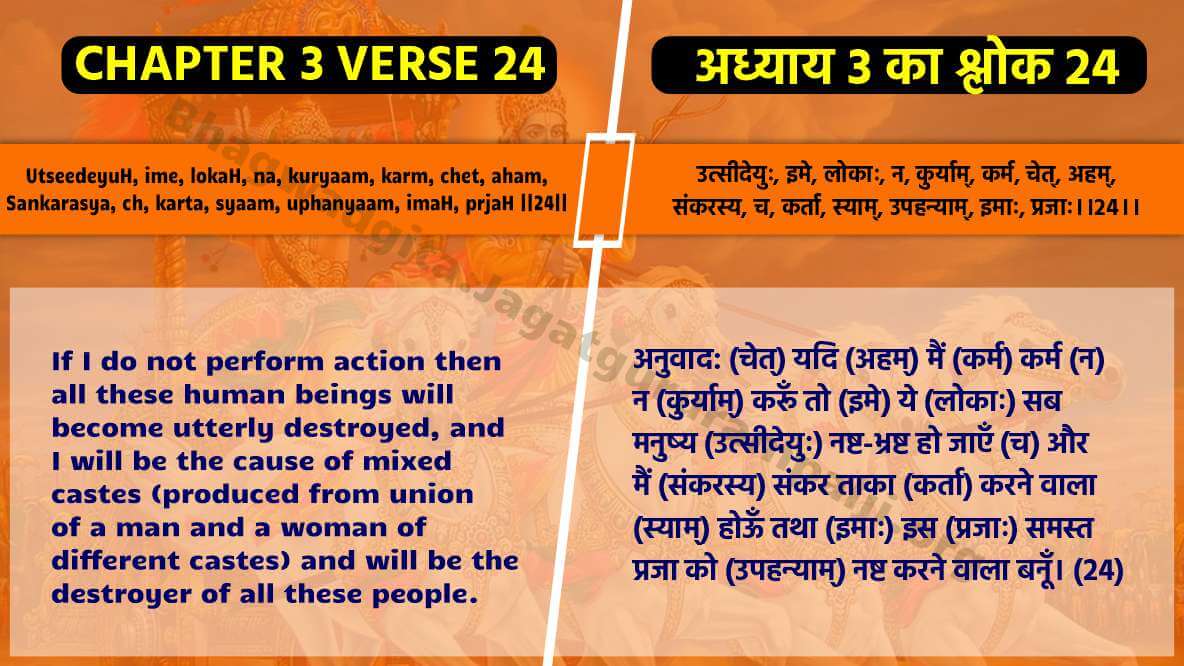 Chapter 3 Verse 24