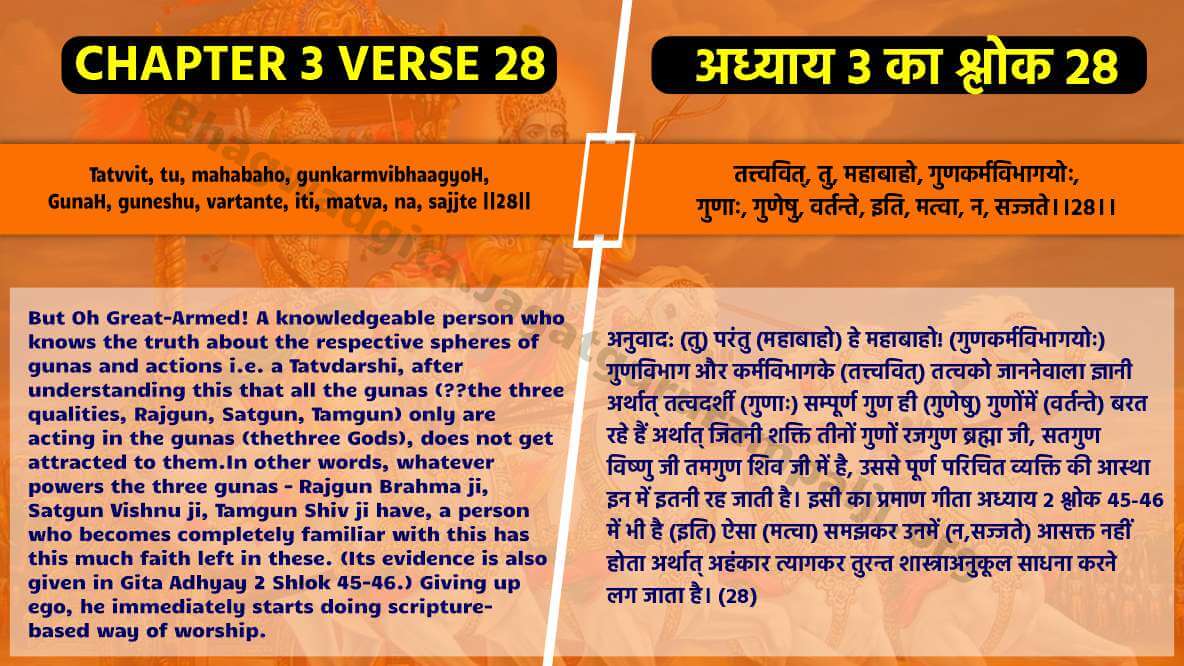 Chapter 3 Verse 28